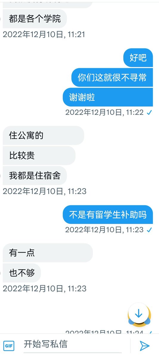 采访了一个黑人留学生（8） https://t.co/3038Oak4jT