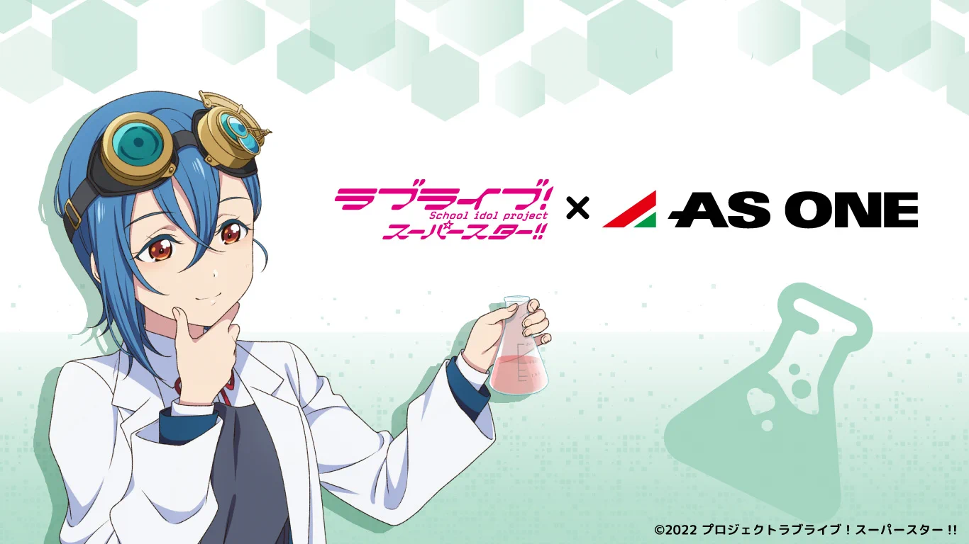 ラブライブ！シリーズ公式 on X: 