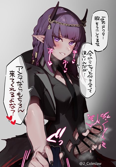 ドクターはいつまでもずっとみんなのオナホ 