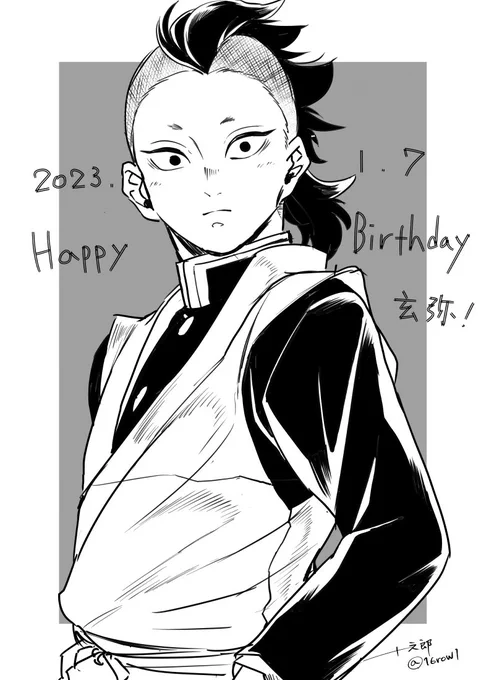 おめでとうございます❤️初めて描きました。間違いがあったらすみません🙏 