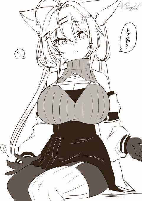 膝枕を求められてると思われてるようだけれど違いますそうじゃないです 大丈夫です先生・・ 