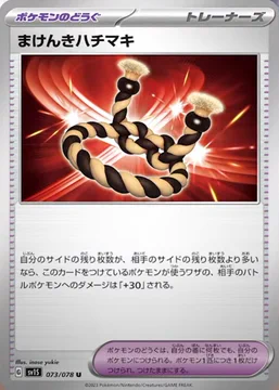 ポケモンsv ドンカラスの種族値 わざ 特性など基本情報まとめ スカーレット バイオレット 攻略大百科 ポケモンsv ドンカラスの種族値 わざ 特性など基本情報まとめ スカーレット バイオレット 攻略大百科