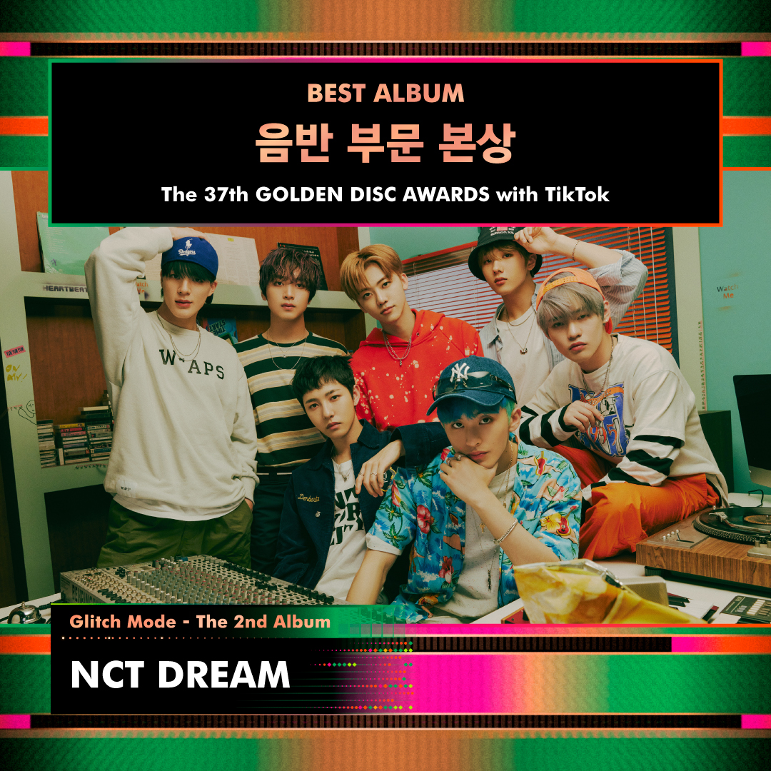 _GoldenDisc's tweet photo. The 37th #GDA with #TikTok BEST ALBUM🏆

#엔시티드림 #NCTDREAM 
@NCTsmtown_DREAM

Please send your congratulations on this Golden Moment to be remembered forever👏

#골든디스크어워즈 #goldendiscawards #골든디스크 #goldendisc #음반부문본상 #BESTALBUM #틱톡 @TiktokKR https://t.co/xw9oJSywQx