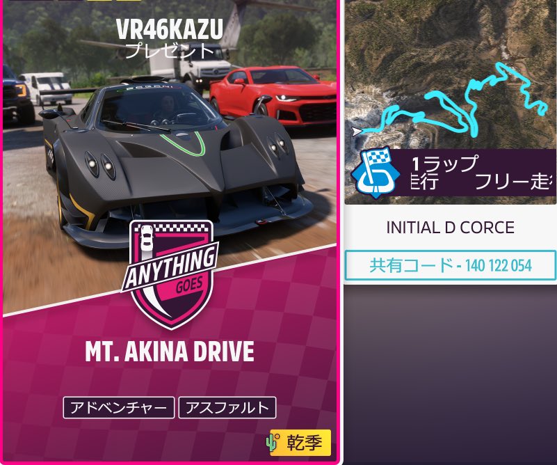 VR46kazu tweet media