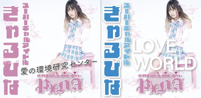 Twitterのコスプレ画像20