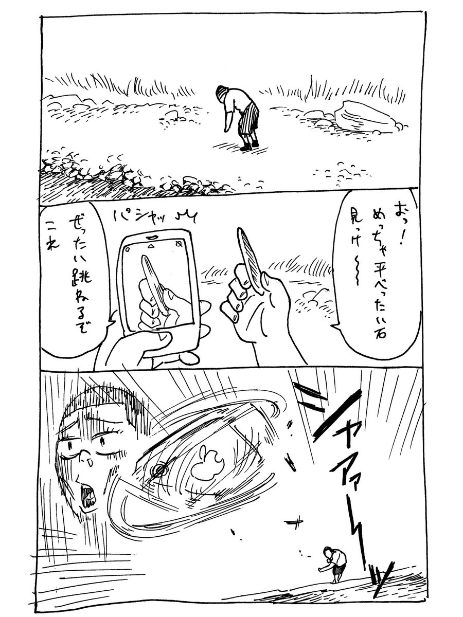 久々のまとめの4

#ゲラ先生 