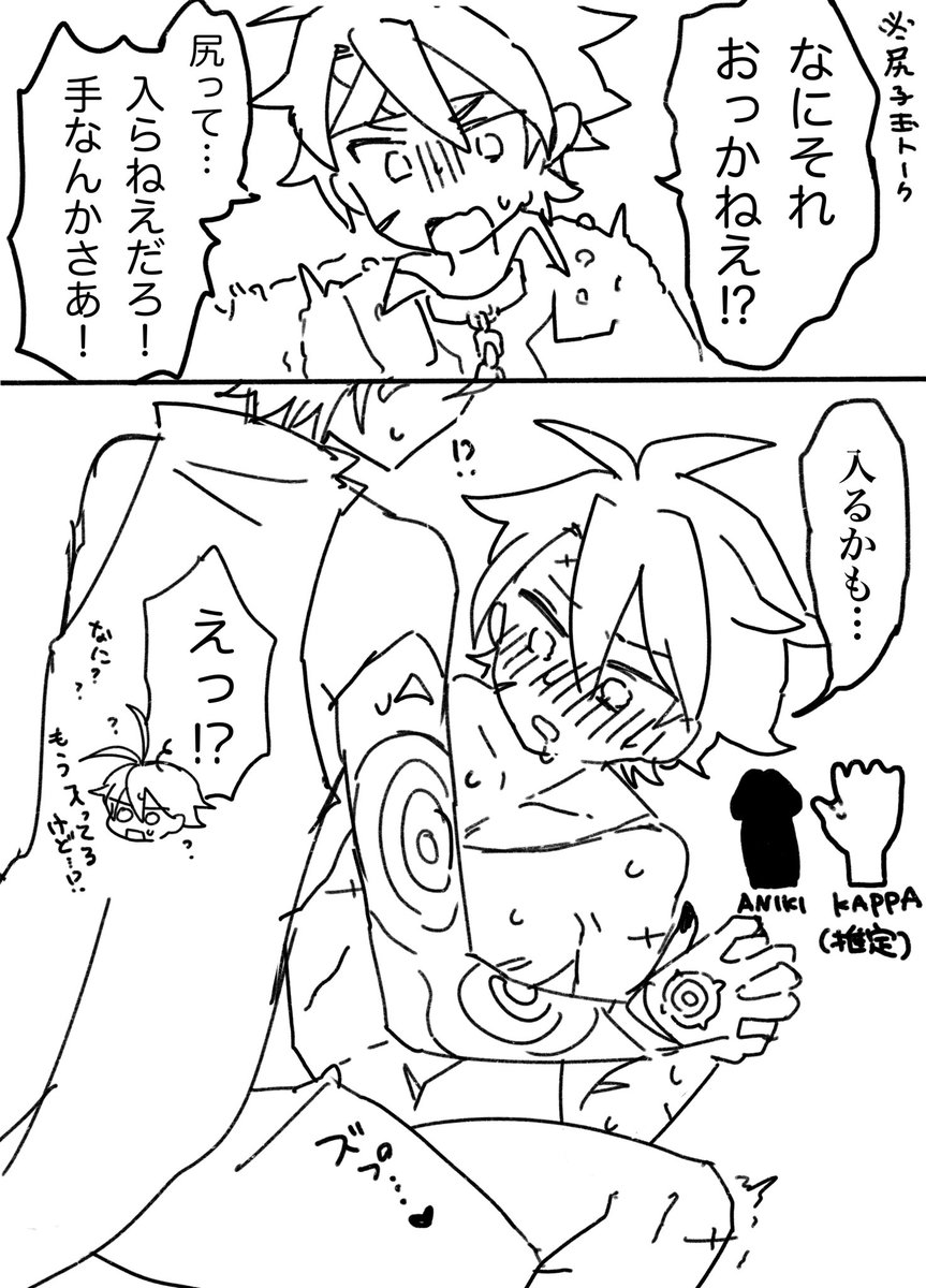 入る入らん話
🔞ソロモラ 