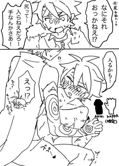 入る入らん話
🔞ソロモラ 