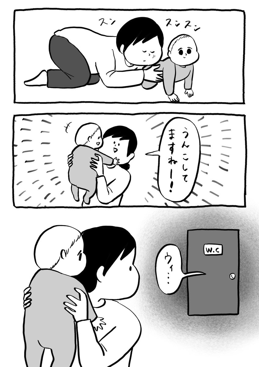 してたの 