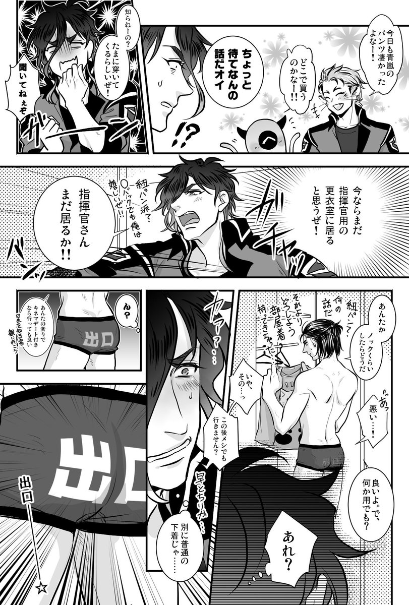 う〜ん、頑張って漫画描いてたな 