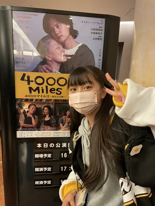 Twitterのコスプレ画像18