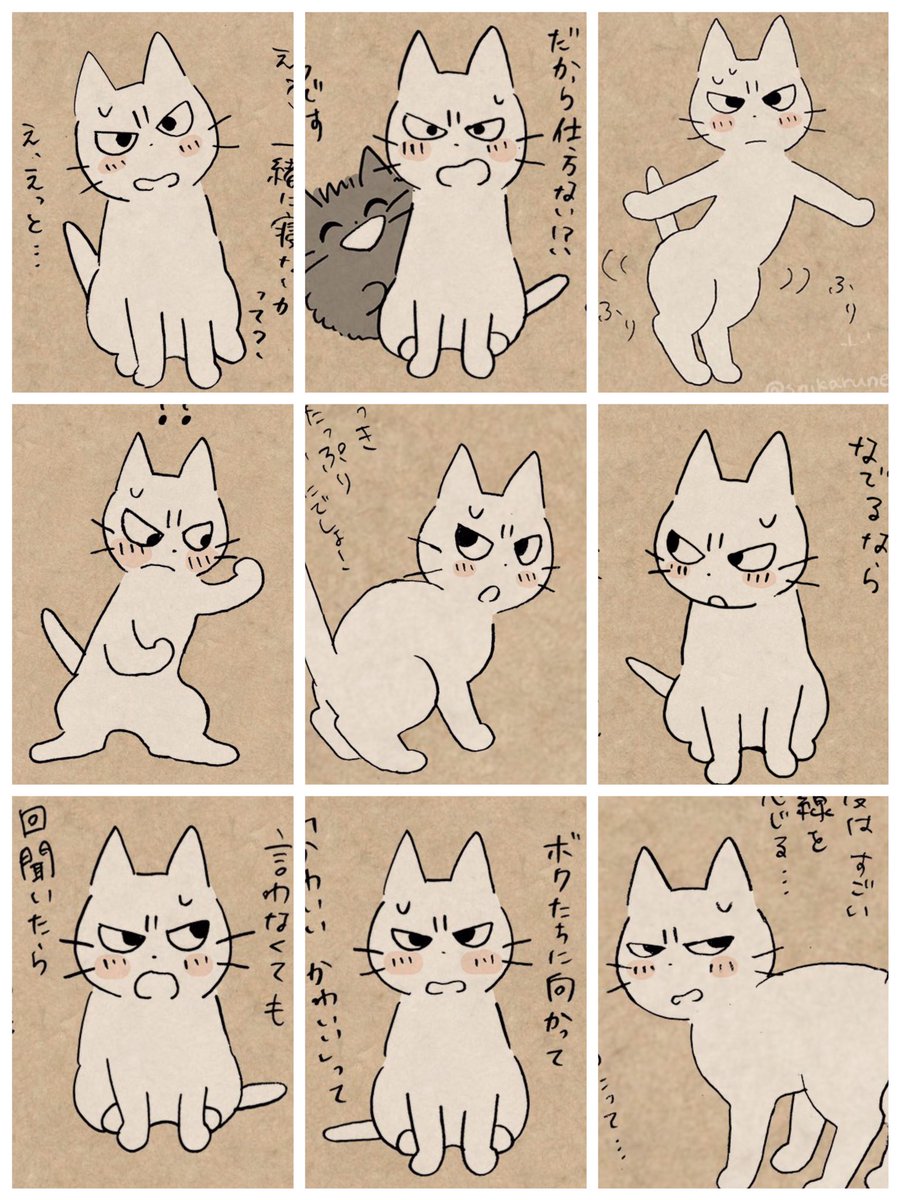 君のせいで…俺おかしくなっちゃったよ………。 