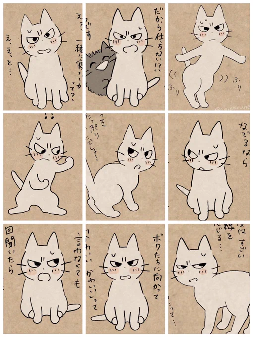 君のせいで…俺おかしくなっちゃったよ………。 