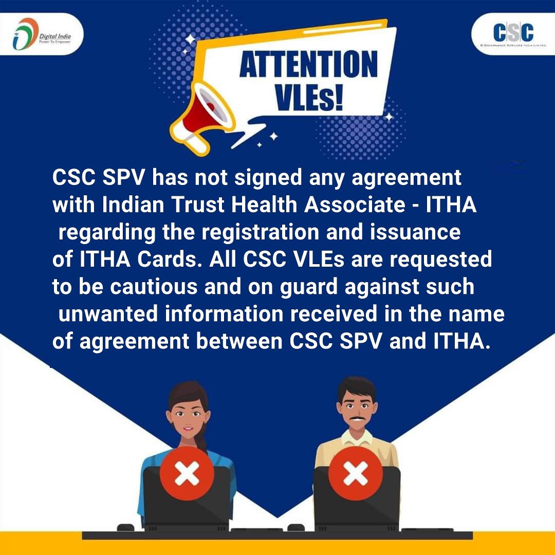 CSC J&K on Twitter "CSC SPV has not signed any agreement with Indian Trust Health Associate