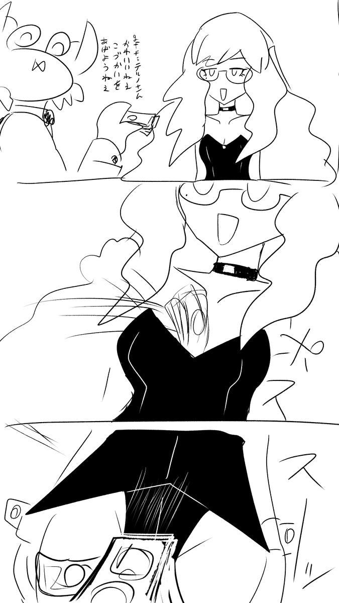 怪しいお店に潜入捜査してるテルノさんにお小遣いをあげるおれ
@damp_amp (あんぷさん) 