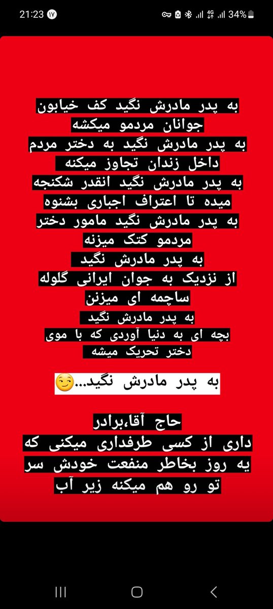 Amirali802's tweet photo. #مهسای_امینی 
#نیکا_شاکرمی 
#کیان_پیرفلک 
#IranRevoIution https://t.co/zQGPhqeE2T