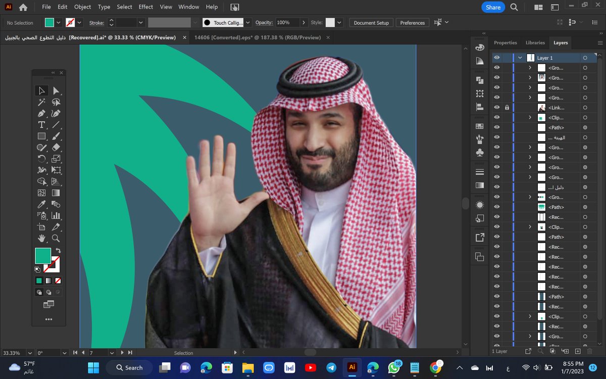 ALIALABRAQ1's tweet photo. مساكم ابو سلمان https://t.co/rVoqi93rjD