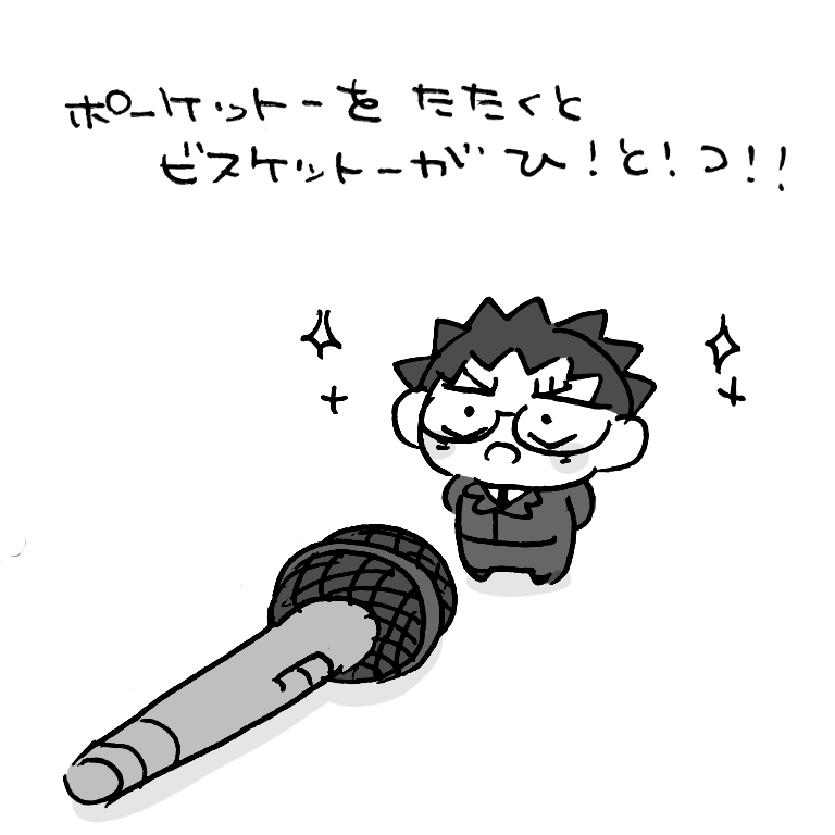かざぬがよく力ラオケでうたう歌🎤 
