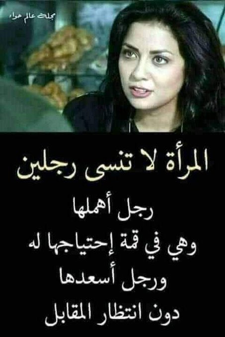 كلام صحيح ومنطقي وواقعي جدا إيش رايكو متابعيني؟