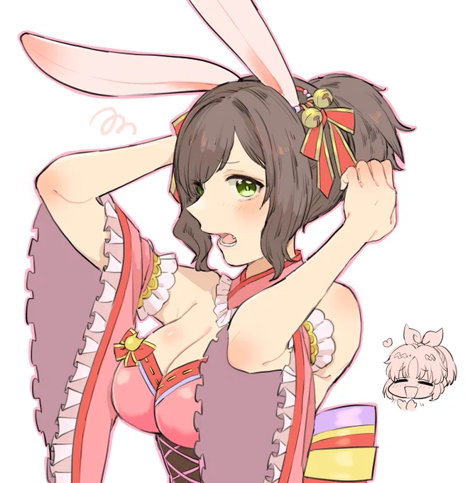 …? 