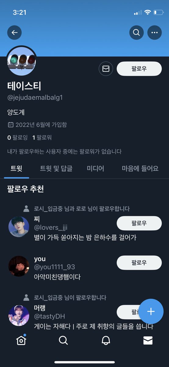 hummmpq's tweet photo. #양도 #사기 #물랑루즈 
여러분 이분한테 티켓 구매 절대 하지마세요 ㅋㅋ 티켓값만 받고 예매내역서 절대 안 주시더니 공연 전날 저랑 상의 하나도 없이 티켓 취소 하고 환불 통보 하셨습니다. 그리고 일주일이 지난 지금까지도 돈 안 주시고 계시고요~ https://t.co/7MY6jLVcel