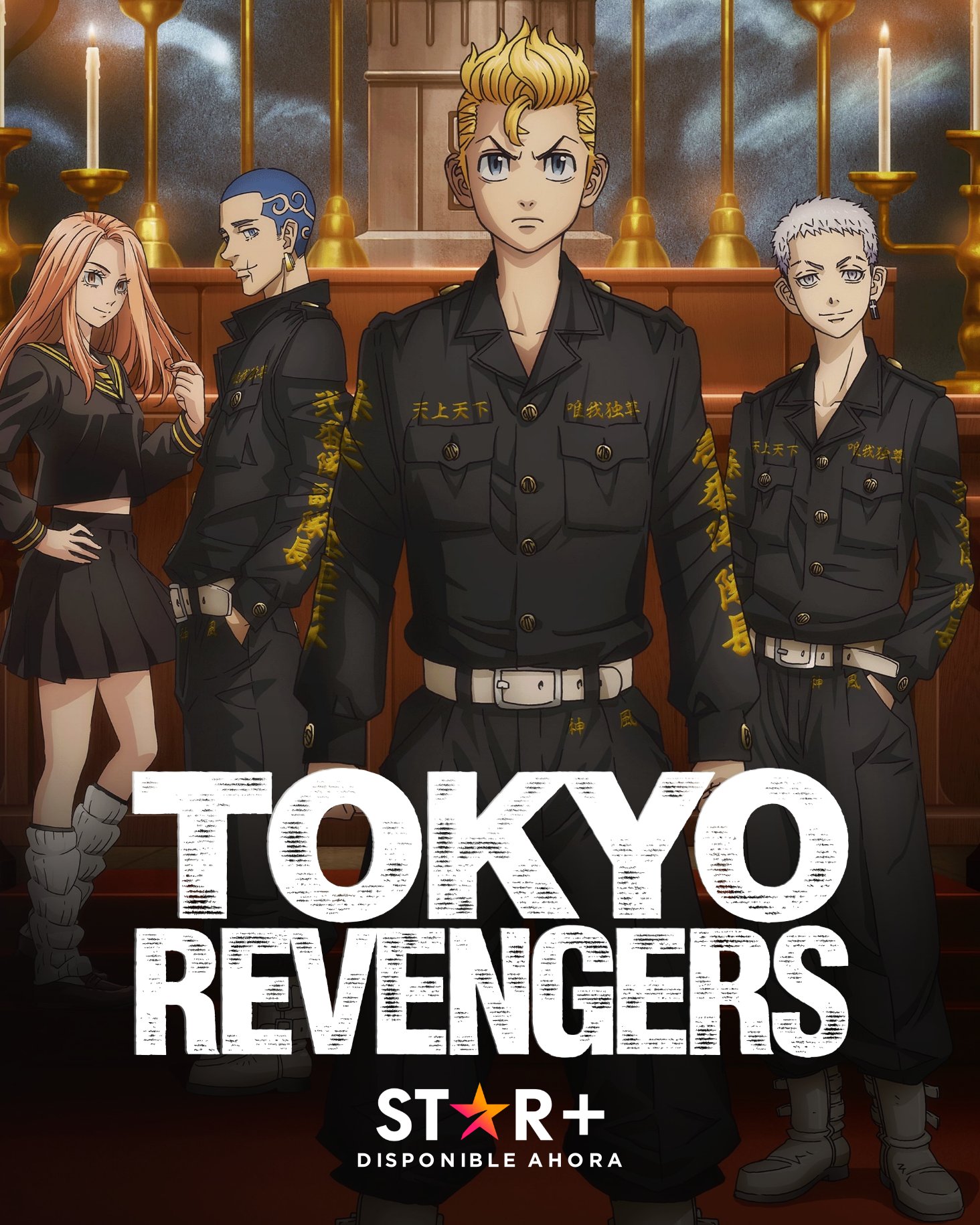 2 TEMPORADA Tokyo Revengers DUBLADO NA STAR+ 