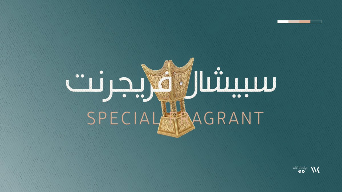 وِجْدان | مصممة جرافيك tweet media