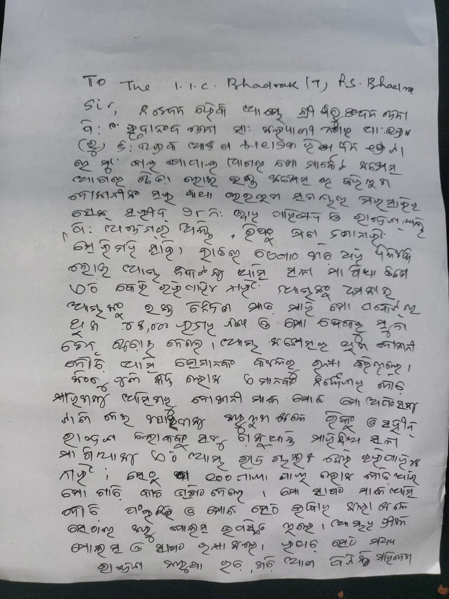 Bdk85Jena's tweet photo. @MoSarkar5T @CMO_Odisha @HMOIndia Sir @SpBhadrak @DM_Bhadrak the attack made by some unsocial Muslim people to me a renowned businessman in Bhadrak at my own complex on 5th jan 2023 in front of police Bhadrak is like Kashmir in past. No action yet. What about general public https://t.co/Y93CqexF6u