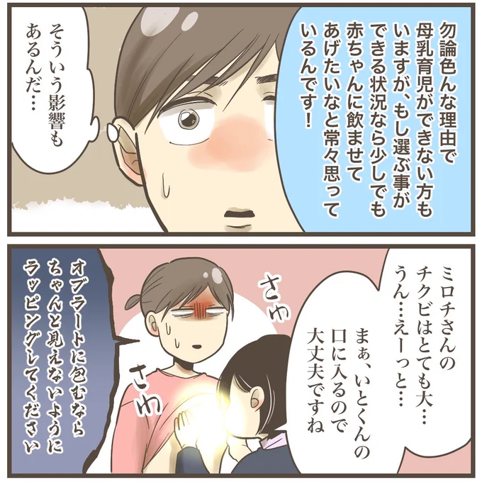 (2/2) 