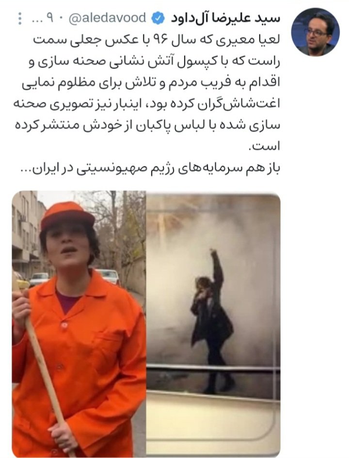 maj_non1's tweet photo. چقدر پست و بی شرف..‌ https://t.co/wwecOJnfuL