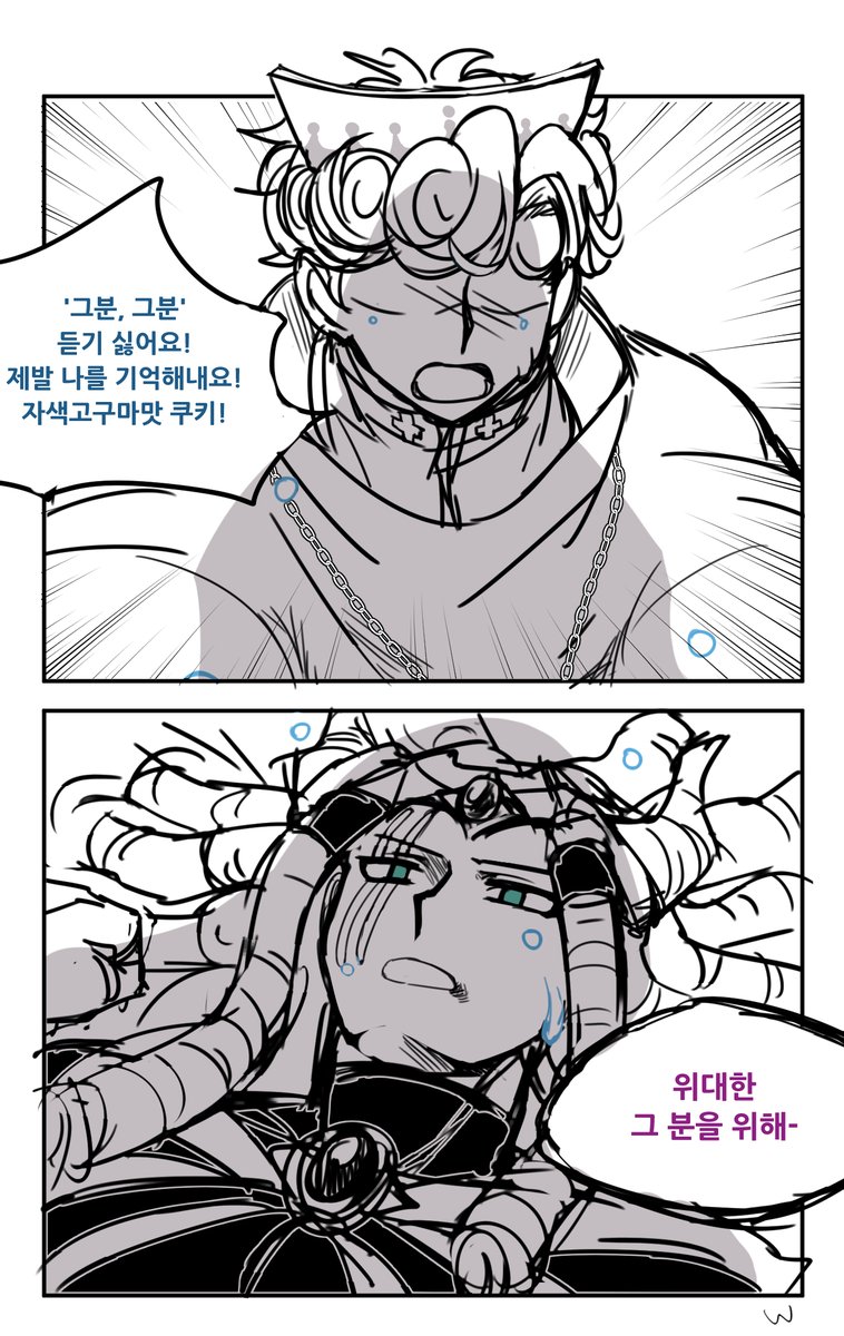 deigoku5859's tweet photo. 우유구마🥛🍠🤍💜
내로남불 우유가 보고싶어서 그려왔습니다^-^ㅋㅋ https://t.co/sB6De5gXMt