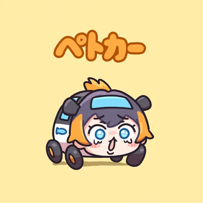 ペトカー#PetraArt 