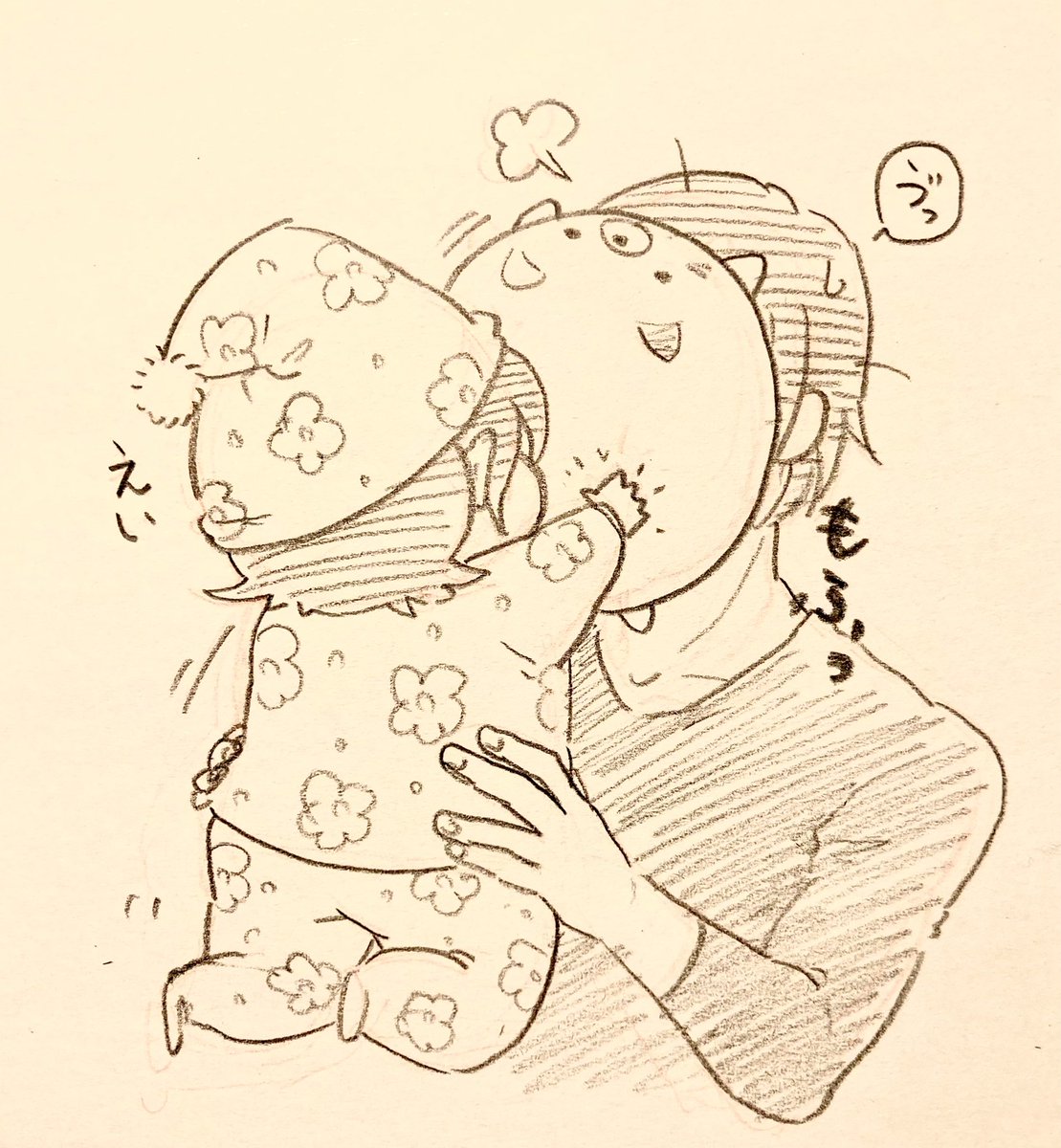 ぢょ 