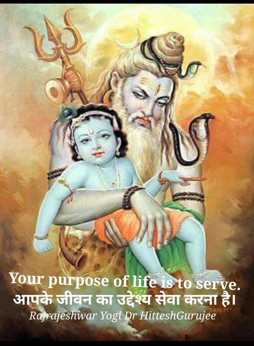 Gurujee72's tweet photo. #BlueWindow #Meditation #work #Yoga #life #love #India #VidhyaaNGO #HitteshGurujee #motivation #realisation #anger #mind #serve #service #seva #lifepurposes #lifepurposecoaching #lifepurposecoach #lifepurpose #purpose
Join our channel for regular wisdom updates
Hari AUM Tatsat. https://t.co/HIJV0JzBvj