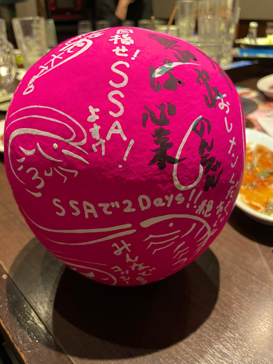 RMUP_Yosuke2's tweet photo. 校長賞のエビだるま
SSA祈願でみんなに書いて貰いました
「お目々がはーとだもん(チュッ)」 https://t.co/LbPT2FPnXb
