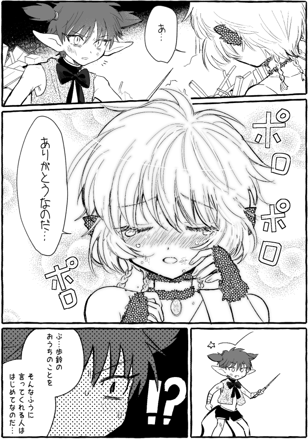 タルプリ (多分原作軸)
敵意100パーで接してるのになぜか正義ヒロインの好感度爆上がりする悪役 