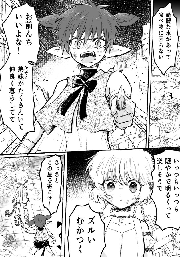 タルプリ (多分原作軸)
敵意100パーで接してるのになぜか正義ヒロインの好感度爆上がりする悪役 
