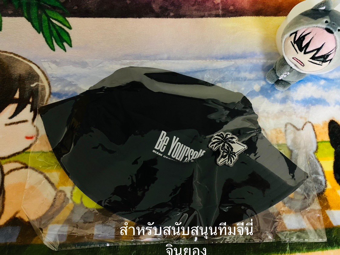 fon_worrapun's tweet photo. เปิดประมูล หมวกจากงาน #SiamCenterxJAYB คู่กันกับโลโก้พินต้นปาล์มจาก #Defxrepresent 
เงินทั้งหมดสนับสนุนทีมจีนี่จินยอง @JINYOUNG_Genie ดันชาร์ทอัลบั้มแรก #ParkJinyoung1stAlbum

📍เริ่มต้นที่ 797 บาท
บิทเท่าไรก็ได้ลงท้ายด้วย 7 
ปิดประมูลวันที่ 10 ม.ค.66 เวลา 2 ทุ่ม
#ตลาดนัดอากาเซ่ https://t.co/seHFz5OgMG