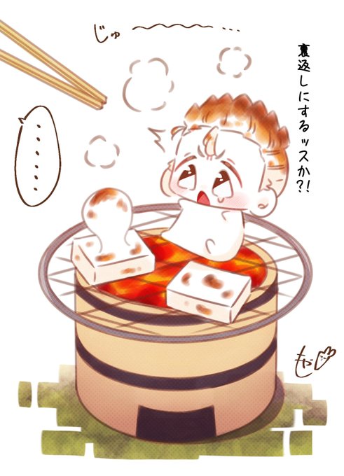 餅みっち 