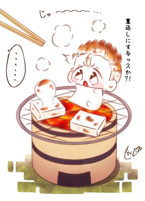 餅みっち 
