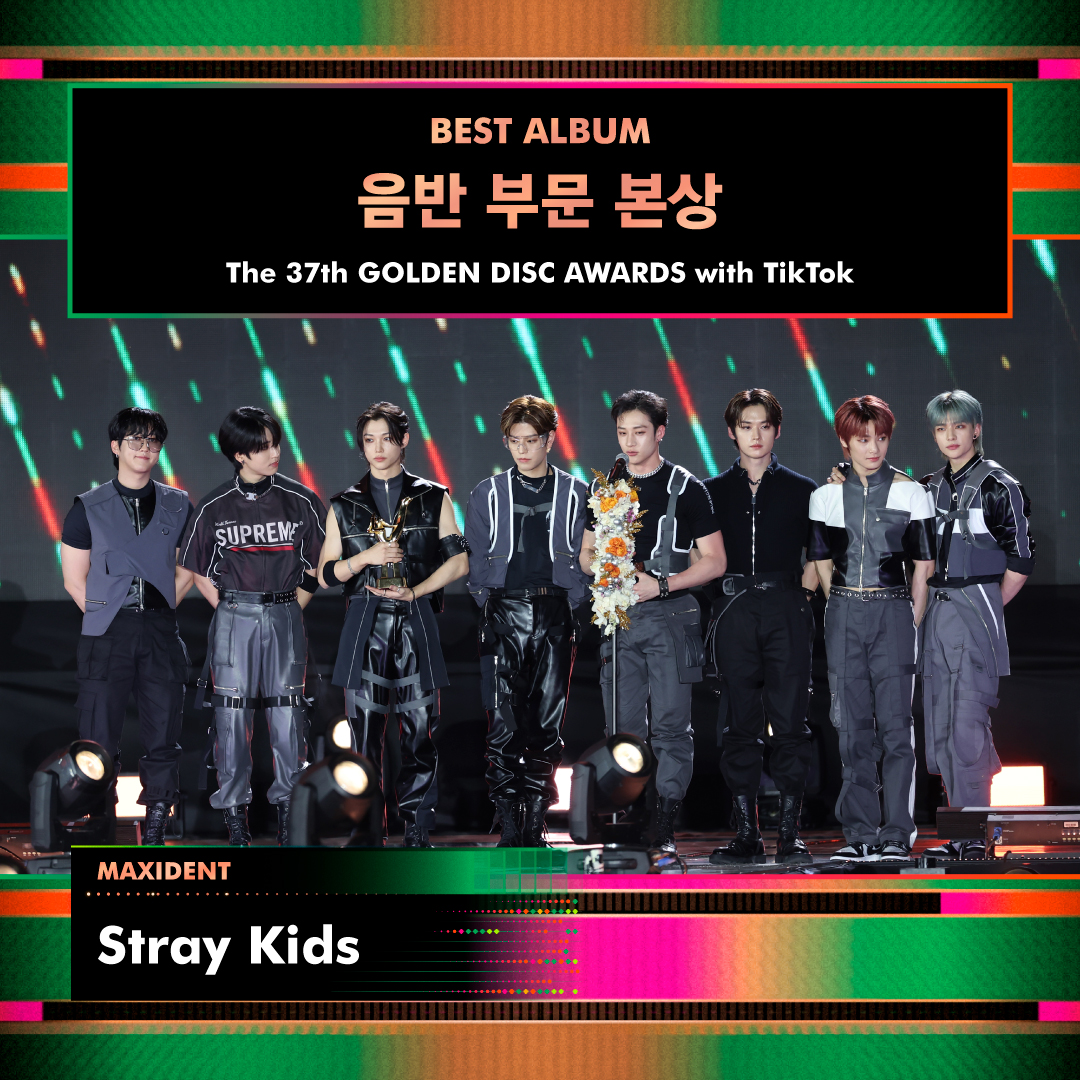 The 37th #GDA with #TikTok BEST ALBUM🏆

#스트레이키즈 #StrayKids
<a href="/Stray_Kids/">Stray Kids</a>

Please send your congratulations on this Golden Moment to be remembered forever👏

#골든디스크어워즈 #goldendiscawards #골든디스크 #goldendisc #음반부문본상 #BESTALBUM #틱톡 <a href="/TiktokKR/">틱톡 TikTok Korea</a>