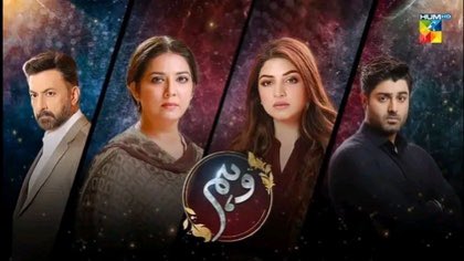 SophiaAQ's tweet photo. I loved everything about #Wehem. Criminally underrated, quality, class show. Amazing. Full review coming soon. #PakistaniDramas https://t.co/nhuZ2la31h