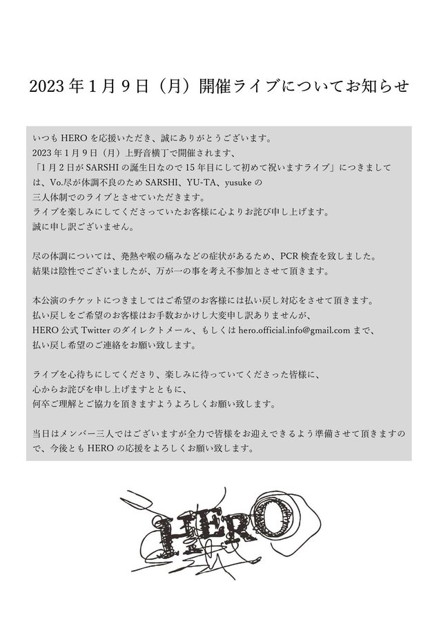 Biography Hero Official Website