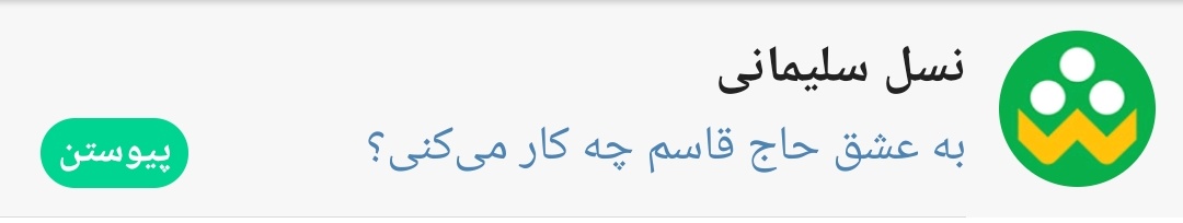 ARIRANG🇮🇷 ⊙⊝⊜ ⁷✩°。⋆دخترخونده ویکوک⋆。°✩ tweet media
