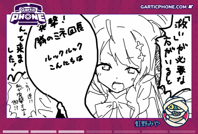 これは昨日ガテホンで描いたミネ団長 