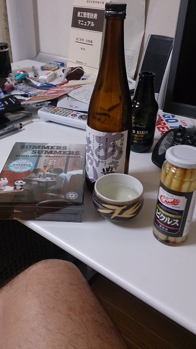 さまぁ～ず×さまぁ～ず XSサイズあり【Glossy/グロッシー】バストオープンショルダー