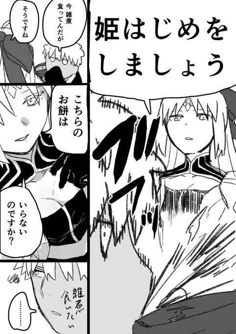 #村キャスワンドロワンライ
お題「正月」

注:濃いです 