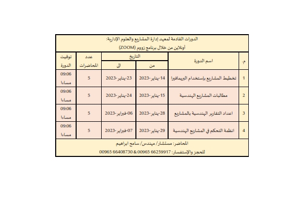 Paikuwait's tweet photo. Register Now...👇 https://t.co/7HHt6Qtllk