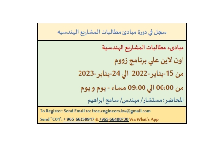 Paikuwait's tweet photo. Register Now...👇 https://t.co/gZnUZTIZrR