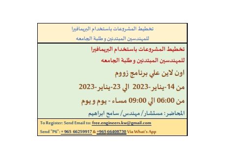 Paikuwait's tweet photo. Register Now...👇 https://t.co/pry7xHP6h6
